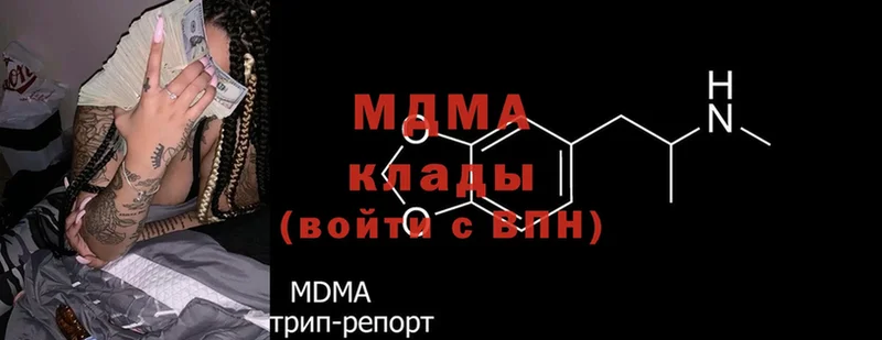 блэк спрут   Байкальск  МДМА crystal 