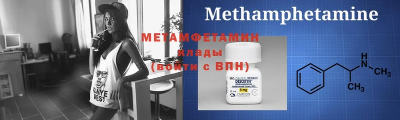 MEGA сайт  Байкальск  Метамфетамин Декстрометамфетамин 99.9% 